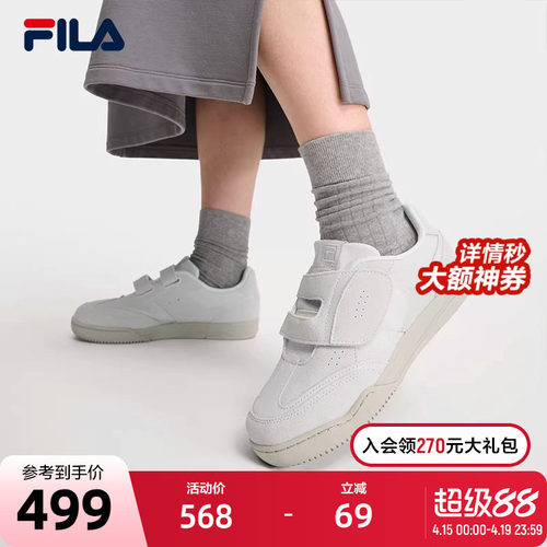 FILA斐乐女子复古板鞋