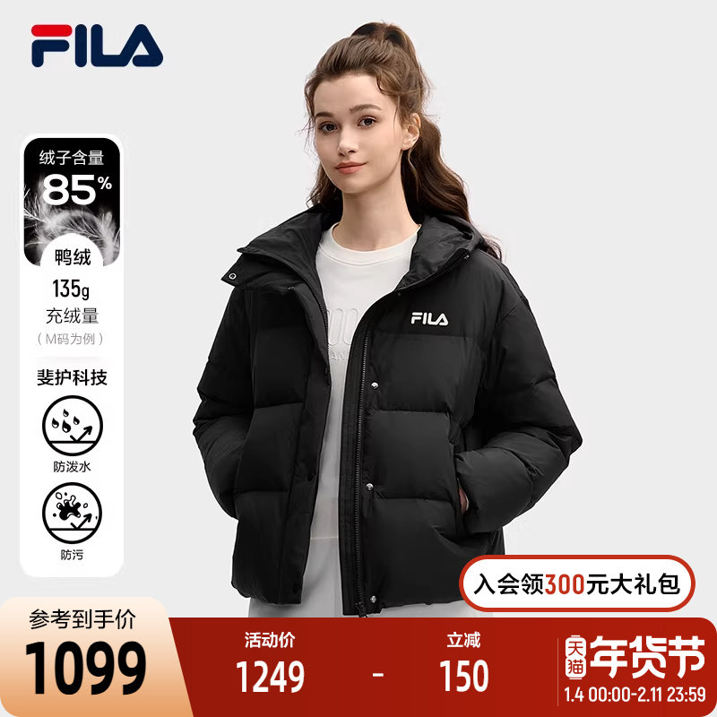 FILA斐乐羽绒服女2025冬新款美拉德风保暖连帽短款外套休闲面包服,运动服/休闲服装,运动羽绒服,淘宝优惠券,粉丝福利购,淘宝优惠卷
