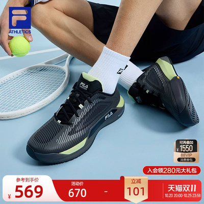 FILA斐乐男子性能网球鞋
