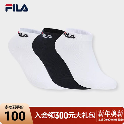 FILA斐乐女子休闲低腰袜套装