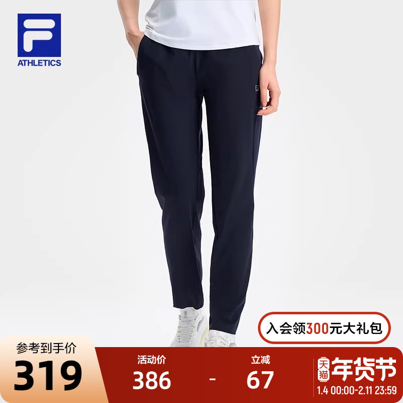 FILA 斐乐官方女士针织长裤2024秋季新款健身运动简约基础直口裤,运动服/休闲服装,运动长裤,淘宝优惠券,粉丝福利购,淘宝优惠卷