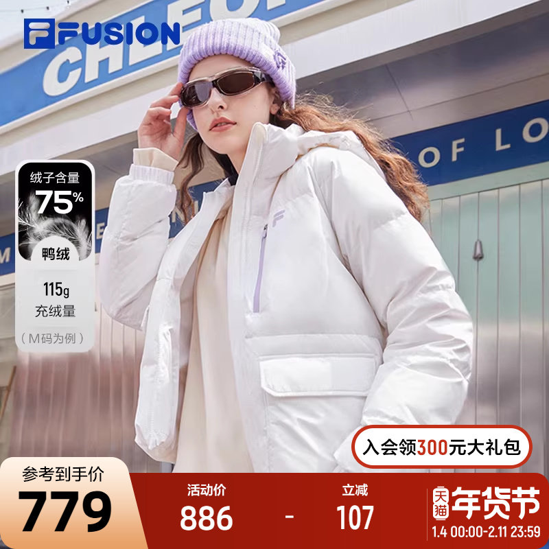 FILA FUSION斐乐潮牌女士羽绒服2023秋时尚休闲连帽保暖外套,运动服/休闲服装,运动羽绒服,淘宝优惠券,粉丝福利购,淘宝优惠卷