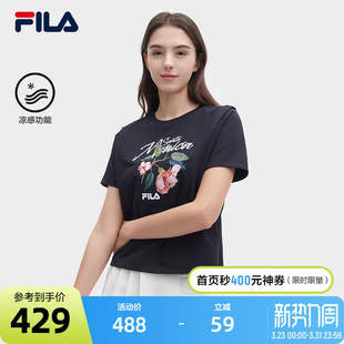 时尚 FILA 2024夏新款 衫 凉感花束刺绣宽松T恤 斐乐官方女子针织短袖