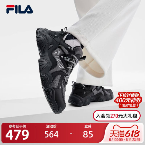 斐乐女鞋Fila复古运动