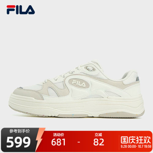 FILA斐乐男子MILANO板鞋