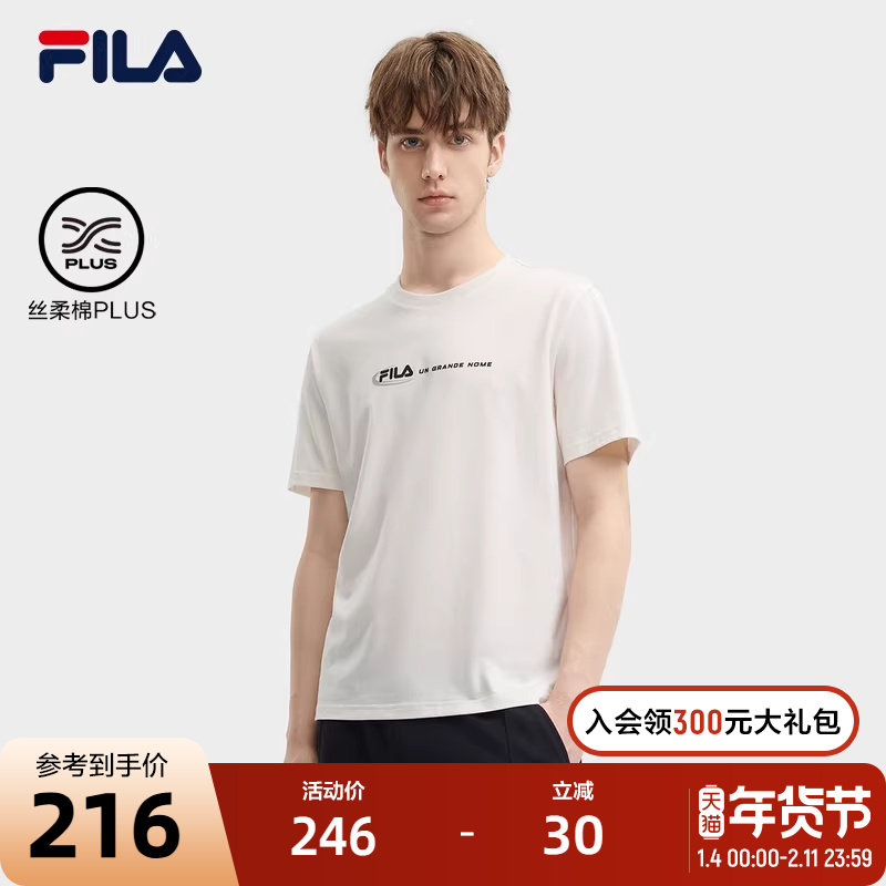 FILA 斐乐官方男子针织短袖衫2024夏季新款时尚休闲舒适纯棉白T恤,运动服/休闲服装,运动T恤,淘宝优惠券,粉丝福利购,淘宝优惠卷
