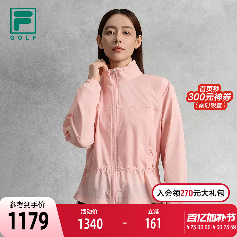 FILA 斐乐官方女士梭织外套2025秋季新款高尔夫运动宽松立领上衣