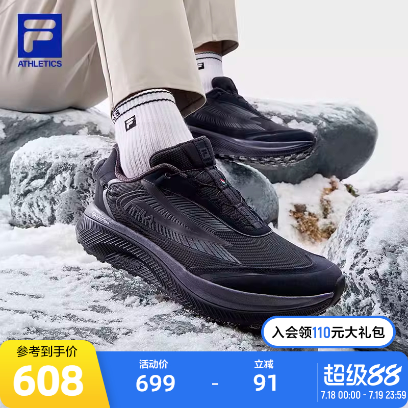 FILA 斐乐官方男鞋BOA WOLF 1+户外鞋2023冬轻便跑步鞋运动鞋