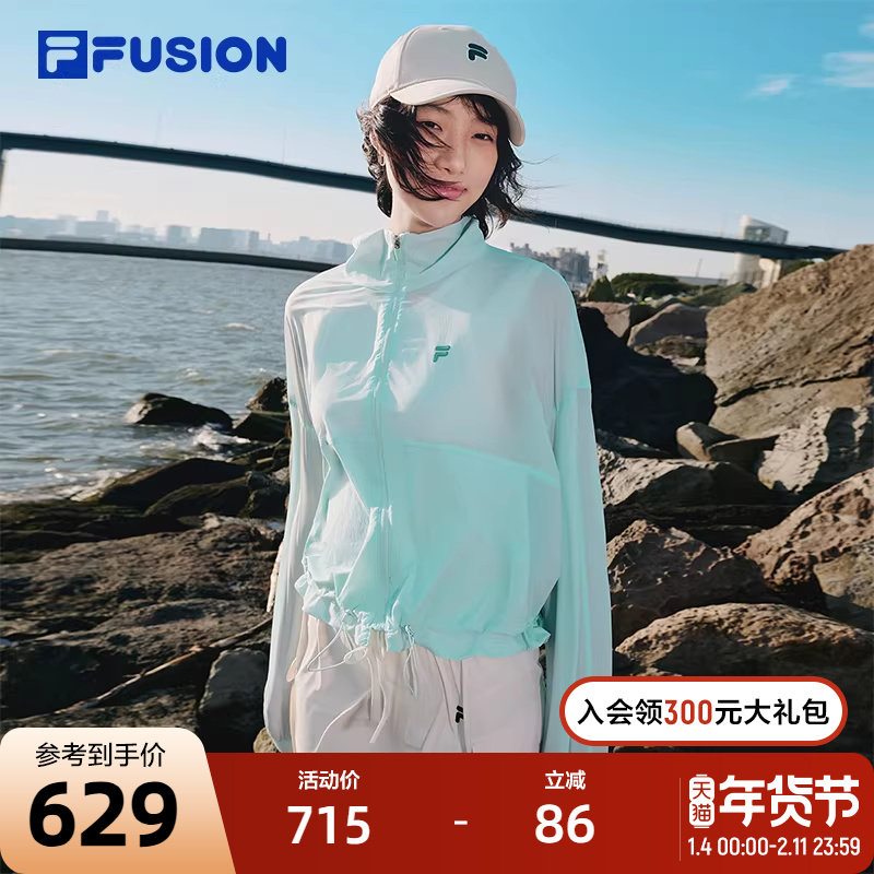 赵露思同款丨FILA FUSION 斐乐防晒衣凉感外套女夏季短款宽松上衣,户外/登山/野营/旅行用品,防晒衣,淘宝优惠券,粉丝福利购,淘宝优惠卷
