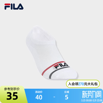 FILA斐乐女士休闲浅口袜