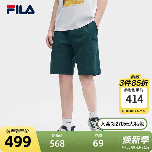 FILA斐乐男子梭织五分裤