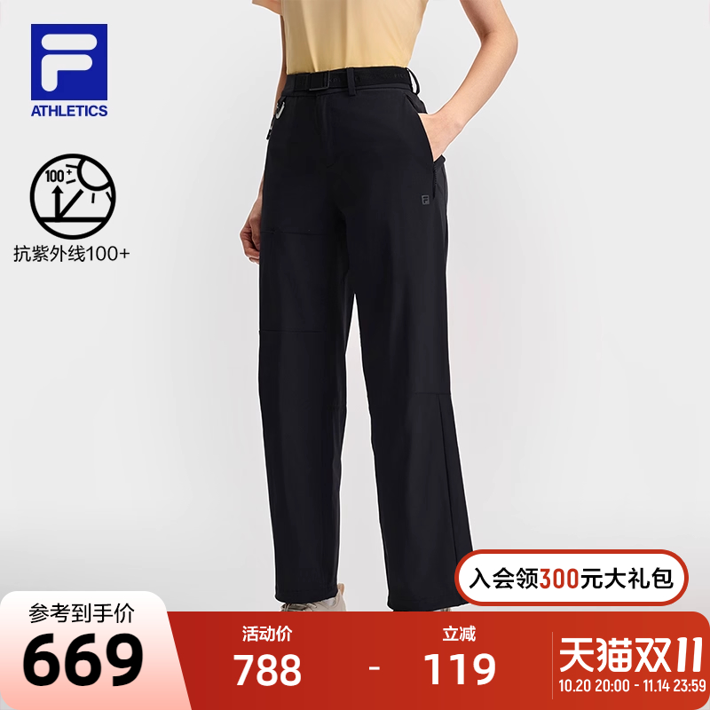 FILA 斐乐官方女士梭织长裤2025夏季新款户外运动宽松直口工装裤