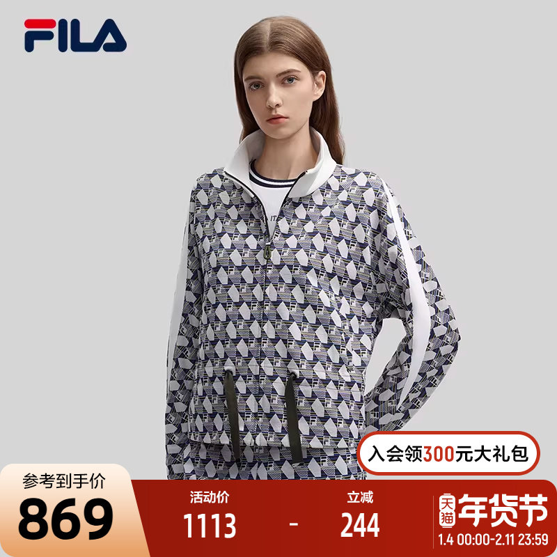 FILA Emerald斐乐女士针织长袖外套2024冬季新款休闲舒适满印上衣,运动服/休闲服装,运动茄克/外套,淘宝优惠券,粉丝福利购,淘宝优惠卷