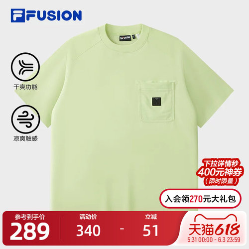FILAFUSION斐乐潮牌针织短袖衫