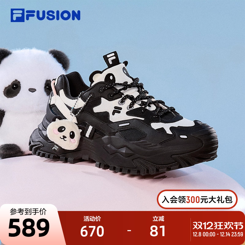 赵露思同款斐乐硬糖萌宠系列