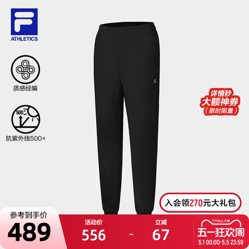 FILA斐乐女子针织长裤