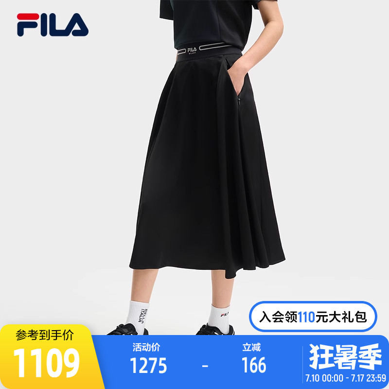 FILA斐樂女士寬松梭織裙
