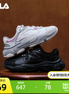 FILA斐乐女士复古运动鞋