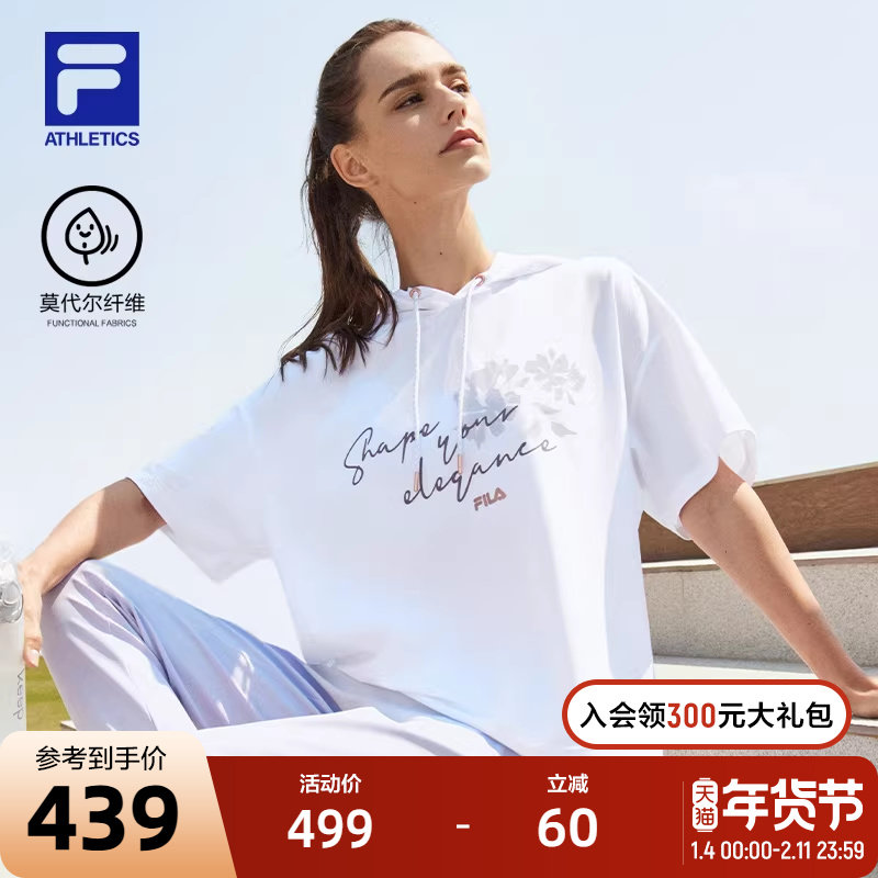 FILA斐乐女士短袖T恤2023夏透气宽松连帽运动上衣健身针织衫,运动服/休闲服装,运动T恤,淘宝优惠券,粉丝福利购,淘宝优惠卷