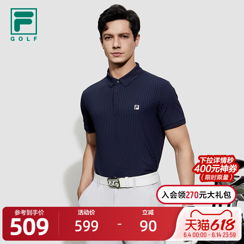 FILA 斐乐官方男子针织短袖POLO衫2024夏新款高尔夫运动防晒上衣
