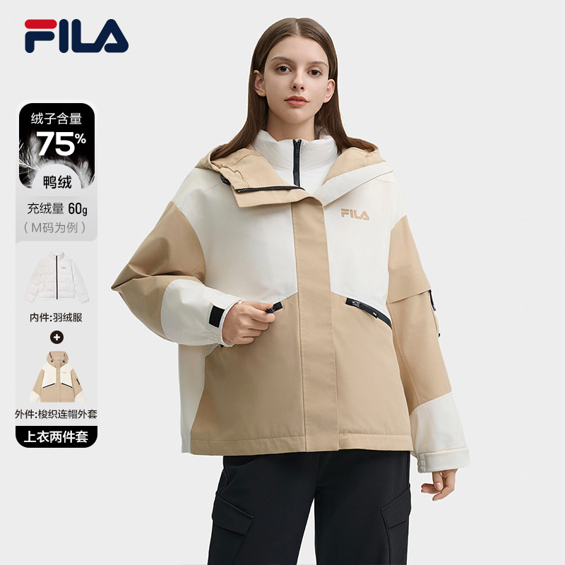 FILA斐乐梭织两件套女子