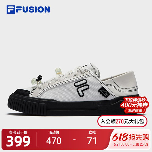 FILAFUSION斐乐女子帆布鞋