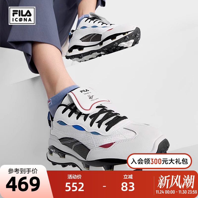FILA斐乐男士先锋运动鞋