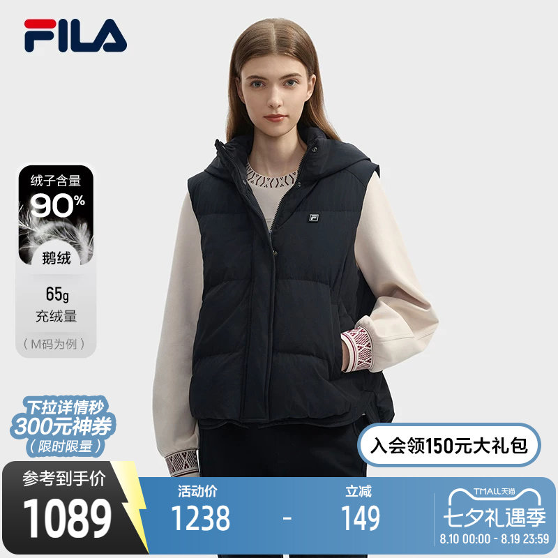 FILA斐乐女士羽绒马甲