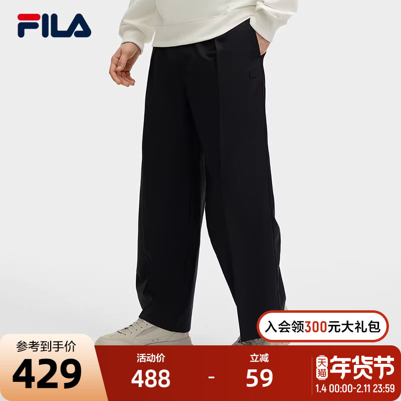 FILA 斐乐官方男士梭织长裤2024春季新款时尚休闲舒适时装阔腿裤,运动服/休闲服装,运动长裤,淘宝优惠券,粉丝福利购,淘宝优惠卷
