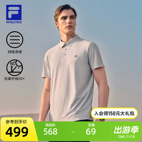 FILA斐乐男士针织短袖POLO衫