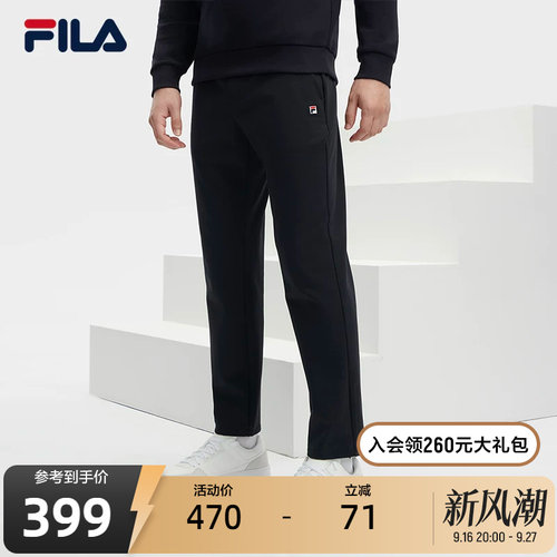 FILA 斐乐官方男士针织长裤冬季新款时尚基础简约直口休闲裤男裤