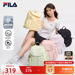 FILA 斐乐官方女包背包2026夏季新款多口袋双肩包电脑包休闲书包