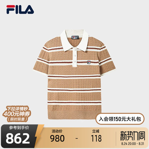 FILA斐乐女子短袖编织衫