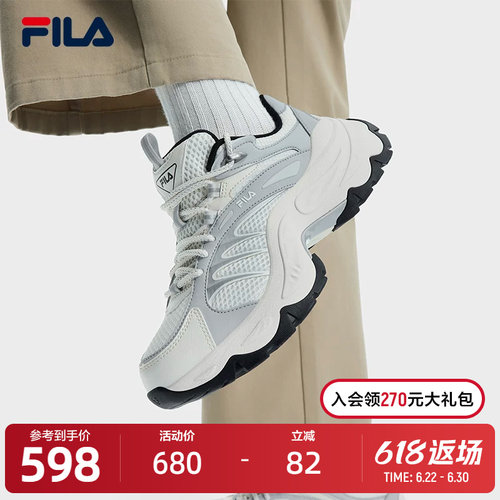 FILA斐乐女鞋摩登运动鞋