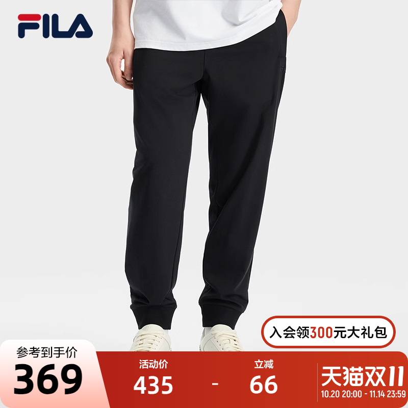 FILA斐乐针织长裤男子
