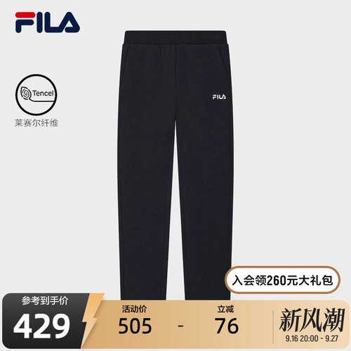 FILA斐乐女子针织长裤