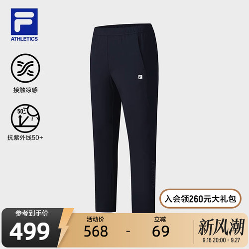 FILA斐乐男士针织长裤