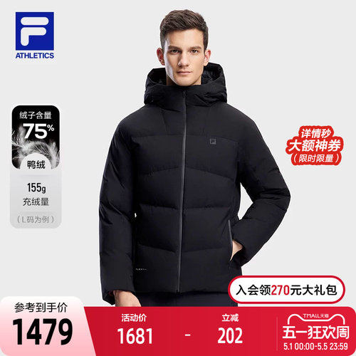 FILA 斐乐官方男士羽绒服2023冬季基础健身篮球运动连帽上衣