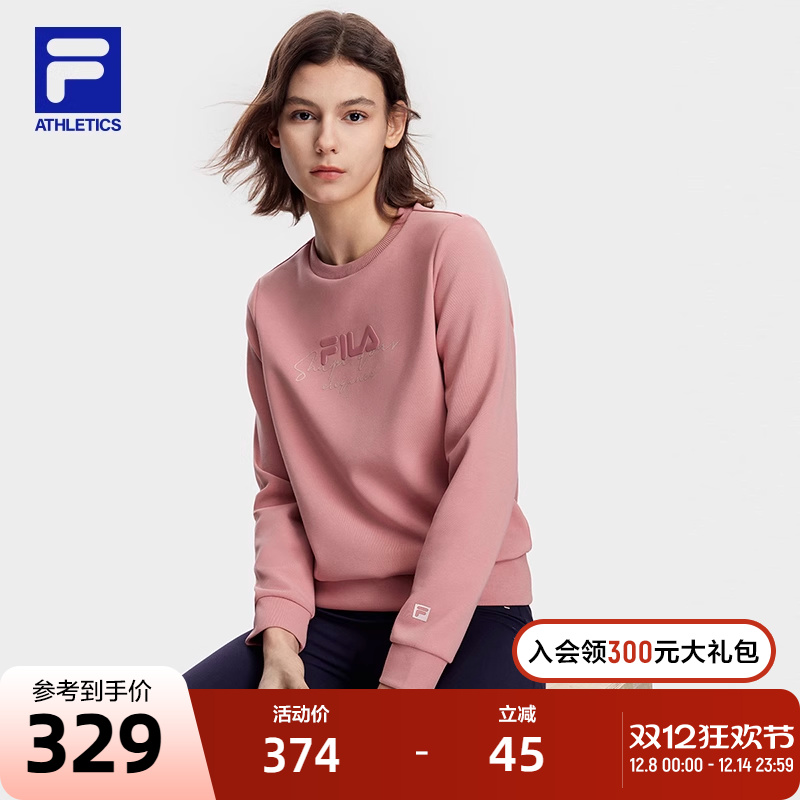 斐乐套头卫衣Fila套头卫衣