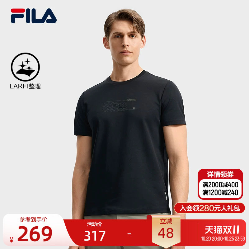 FILA 斐乐官方男运动短袖T恤秋季新款商务休闲基础短袖衫黑色上衣