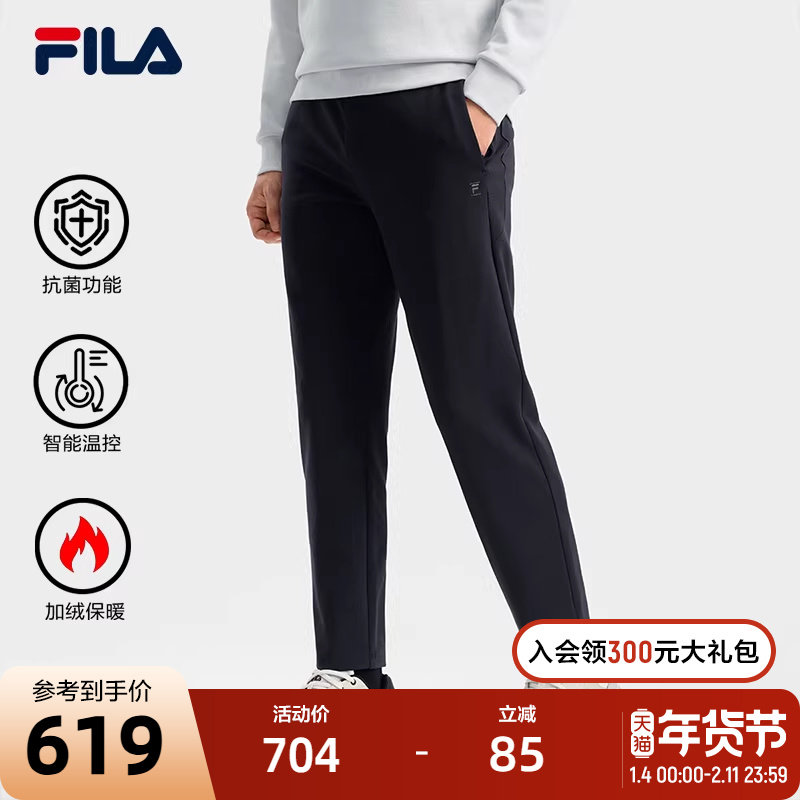 FILA 斐乐官方男士针织长袖外套2025冬季新款基础保暖加绒休闲裤,运动服/休闲服装,运动长裤,淘宝优惠券,粉丝福利购,淘宝优惠卷