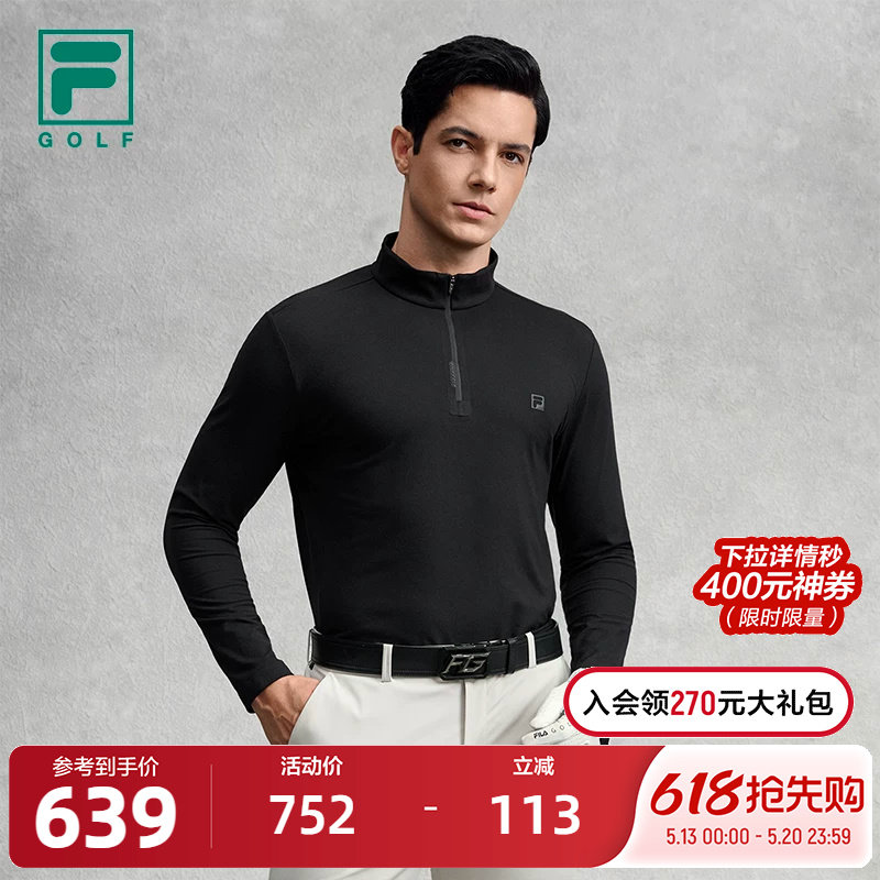FILA 斐乐官方男子针织长袖衫2025冬新款高尔夫运动半拉链基