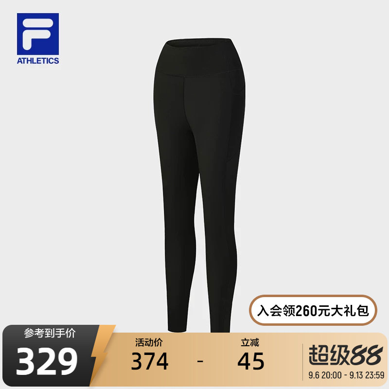 FILA 斐乐官方女士针织打底裤2026夏新款健身运动修身裤子瑜伽裤