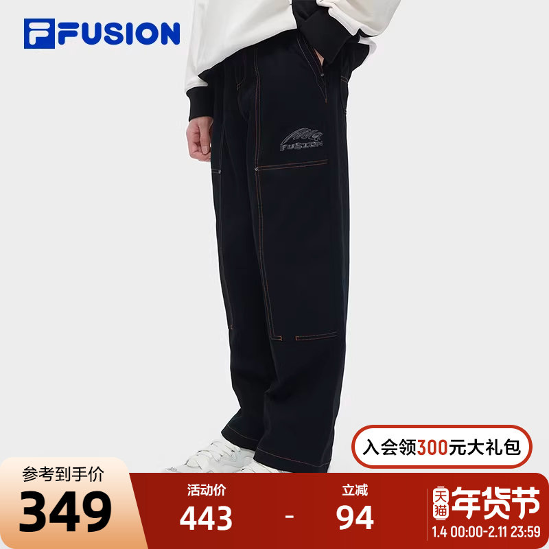 FILA FUSION斐乐潮牌梭织长裤男2024春季新款时尚直口休闲裤,运动服/休闲服装,运动长裤,淘宝优惠券,粉丝福利购,淘宝优惠卷