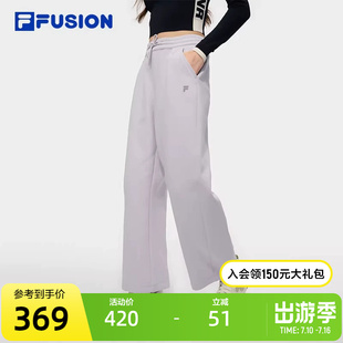 FILA FUSION斐乐潮牌针织长裤女2025秋季新款时尚休闲宽松直筒裤