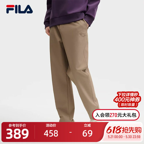 FILA斐乐男子梭织长裤