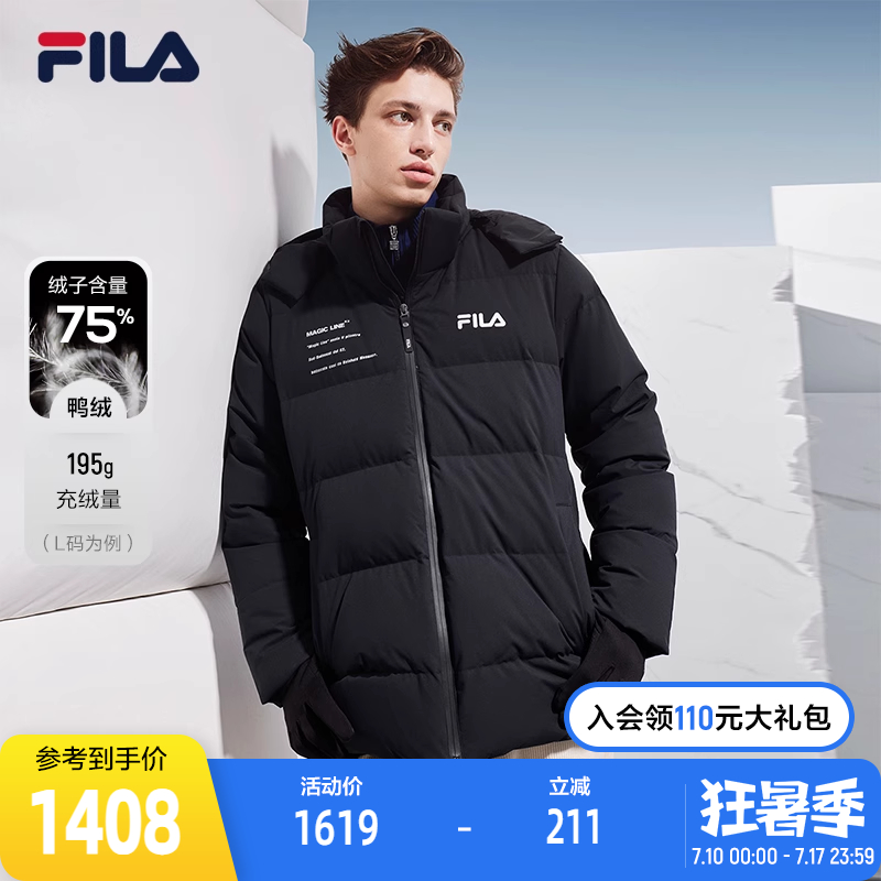 FILA斐乐官方男士羽绒服冬季保暖白色潮流运动加厚外套男短款棉羽