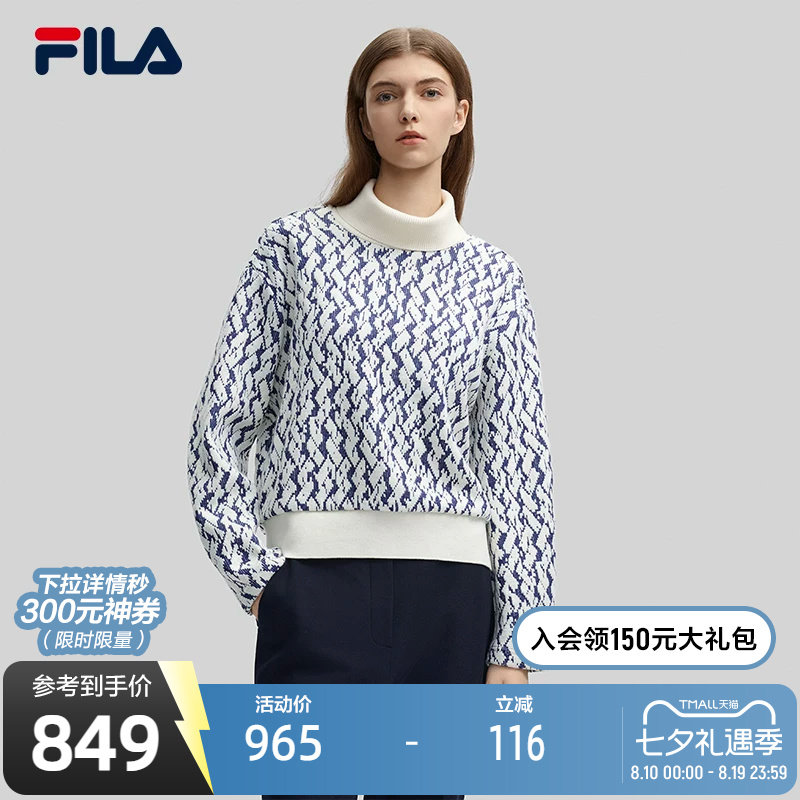 FILA斐乐女子针织套头衫