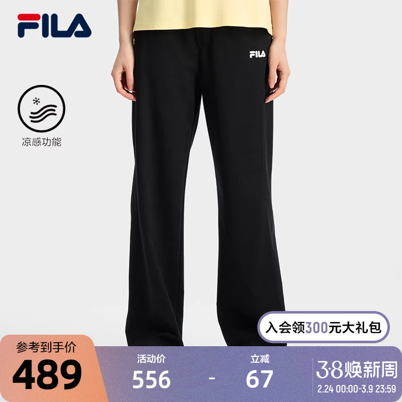 FILA斐乐官方女士长裤2024秋季新款舒适休闲冰丝喇叭裤时尚休闲裤 - FILA官方outlets店出品