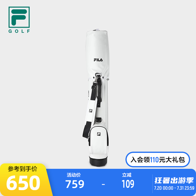 FILA斐乐男女同款高尔夫球包